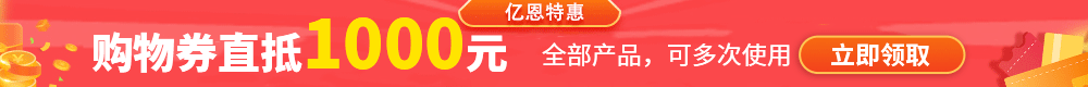 億恩科技服務器租用\托管